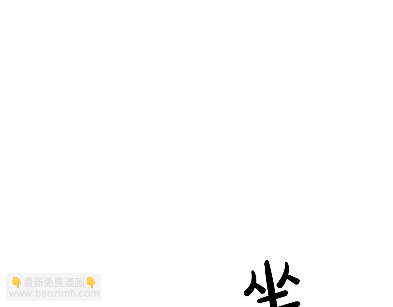 第94话 都结束了吗304