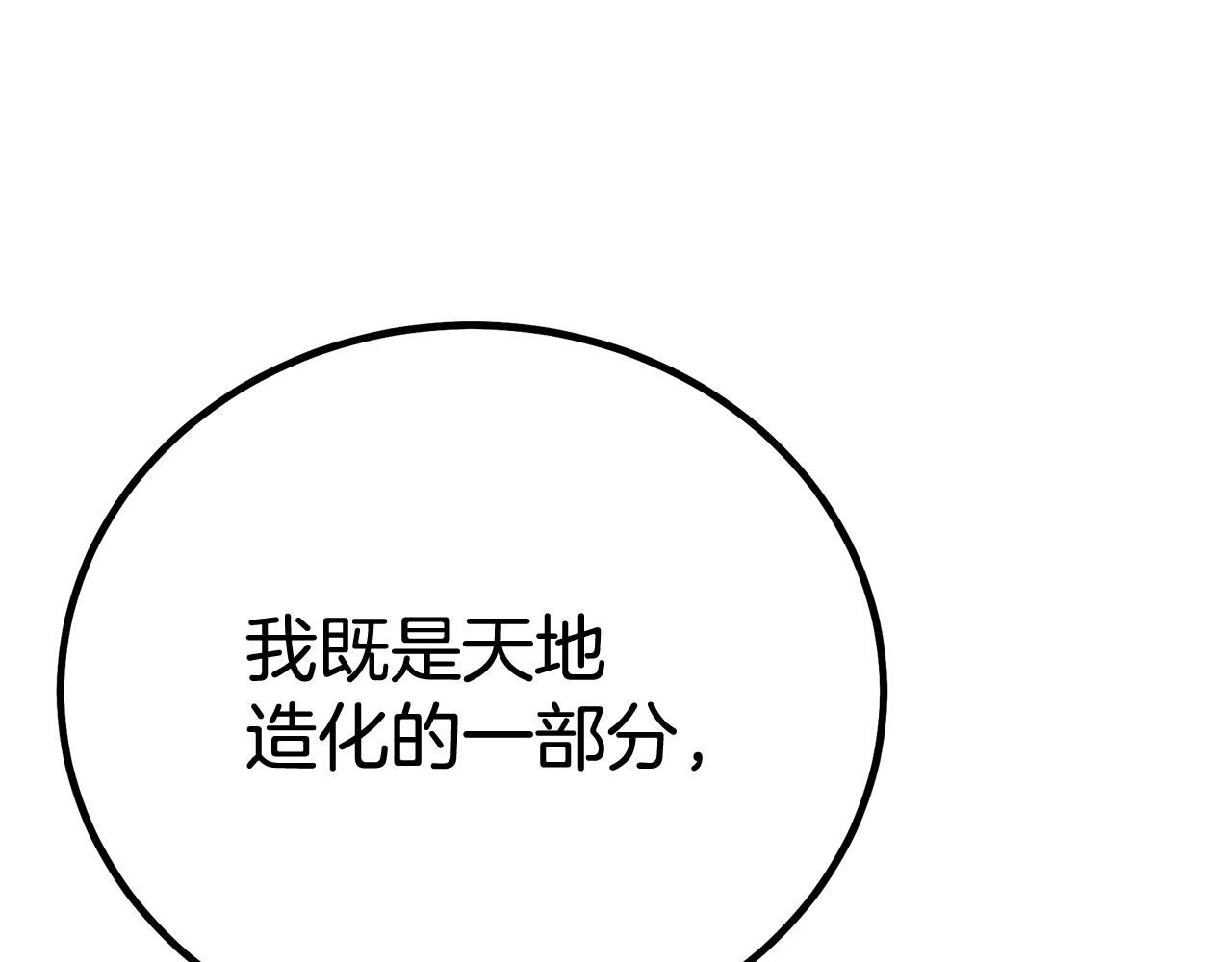 第94话 都结束了吗307
