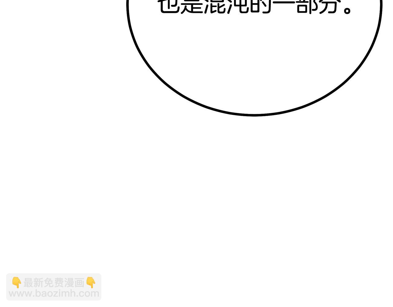 第94话 都结束了吗310