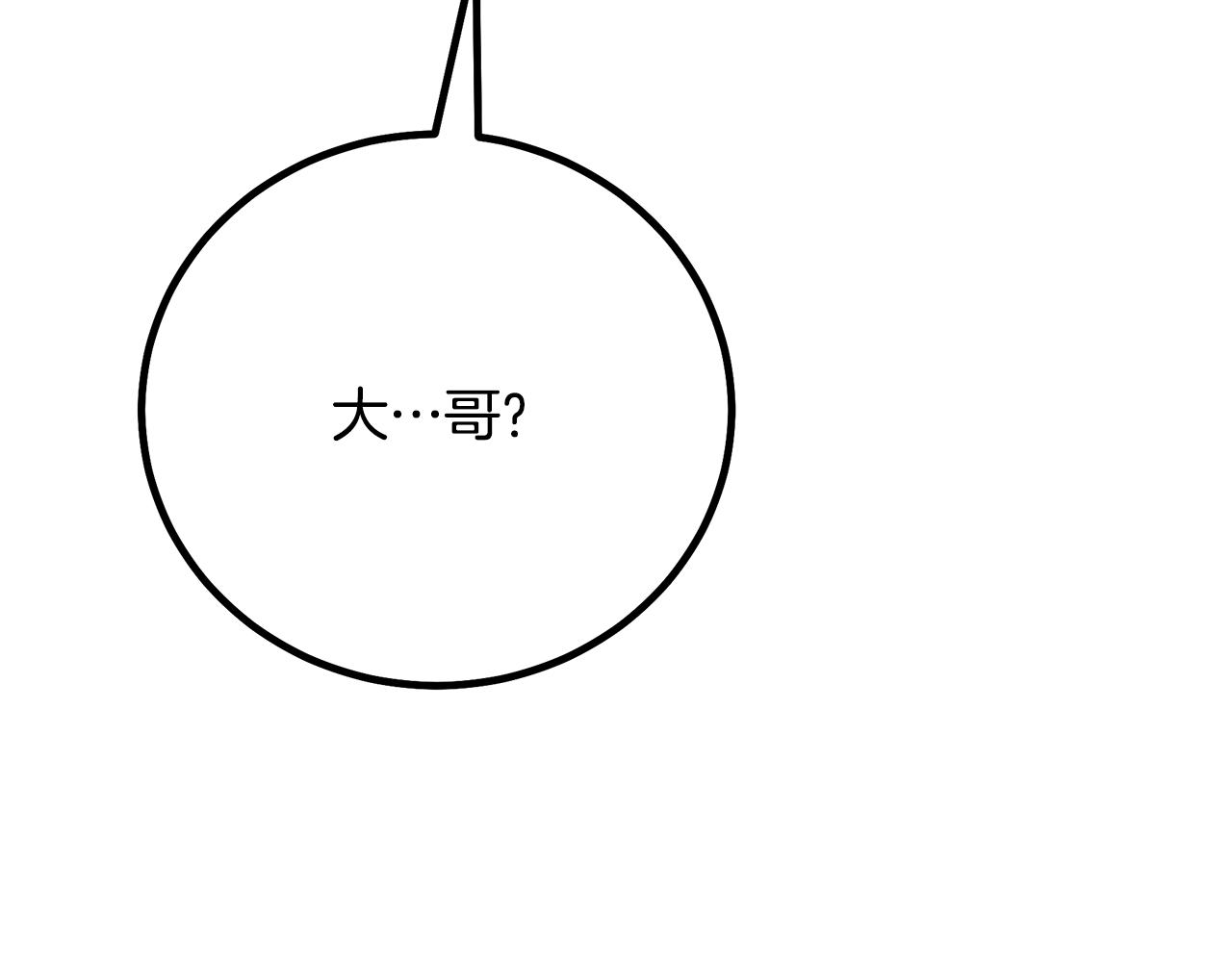 第94话 都结束了吗34