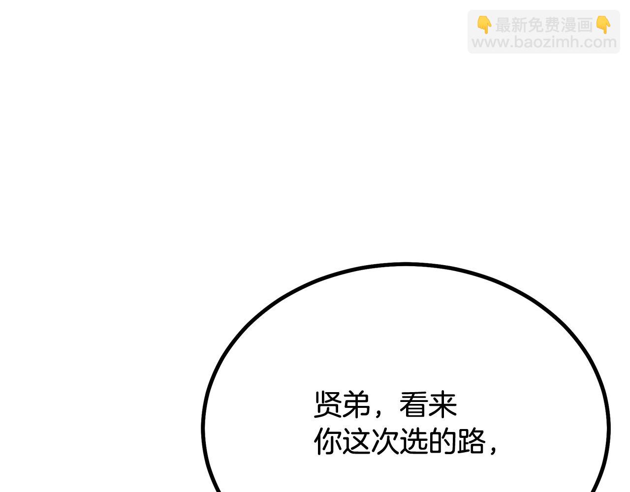 第94话 都结束了吗4