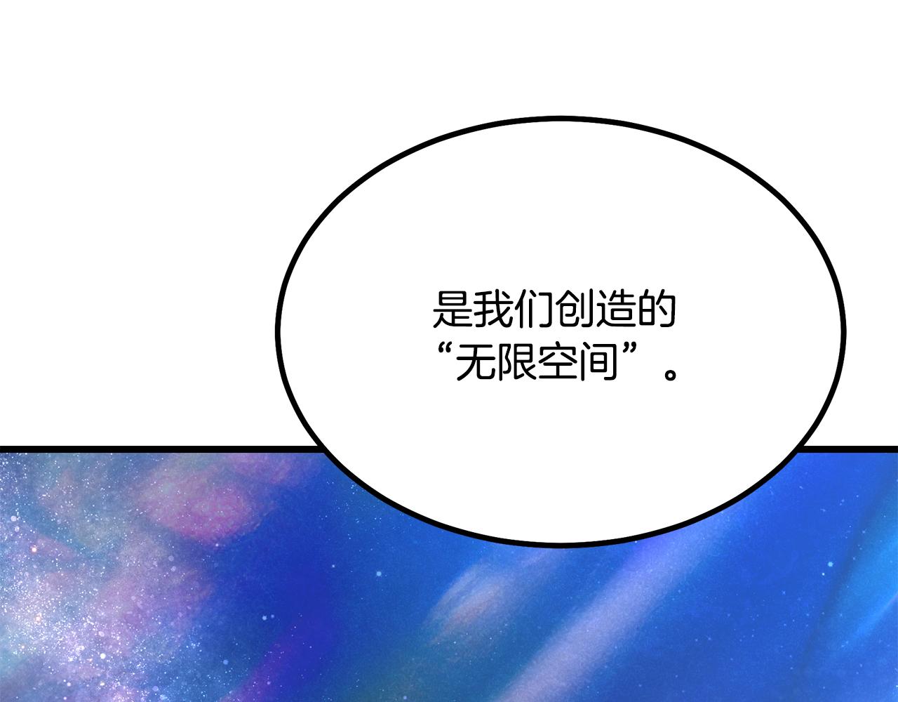 第94话 都结束了吗40