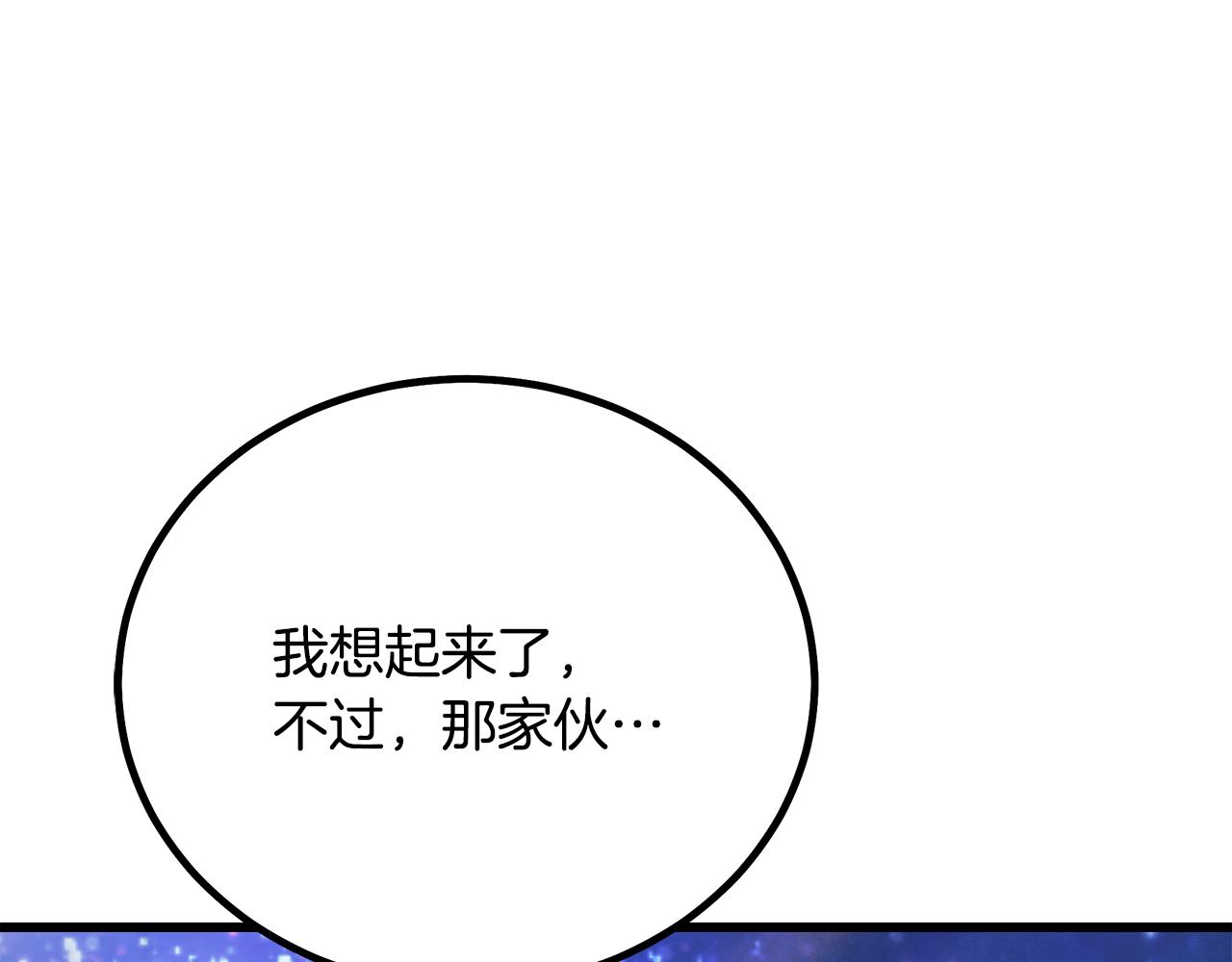 第94话 都结束了吗42