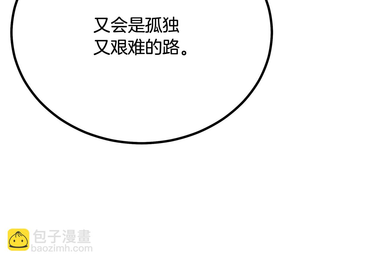 第94话 都结束了吗7