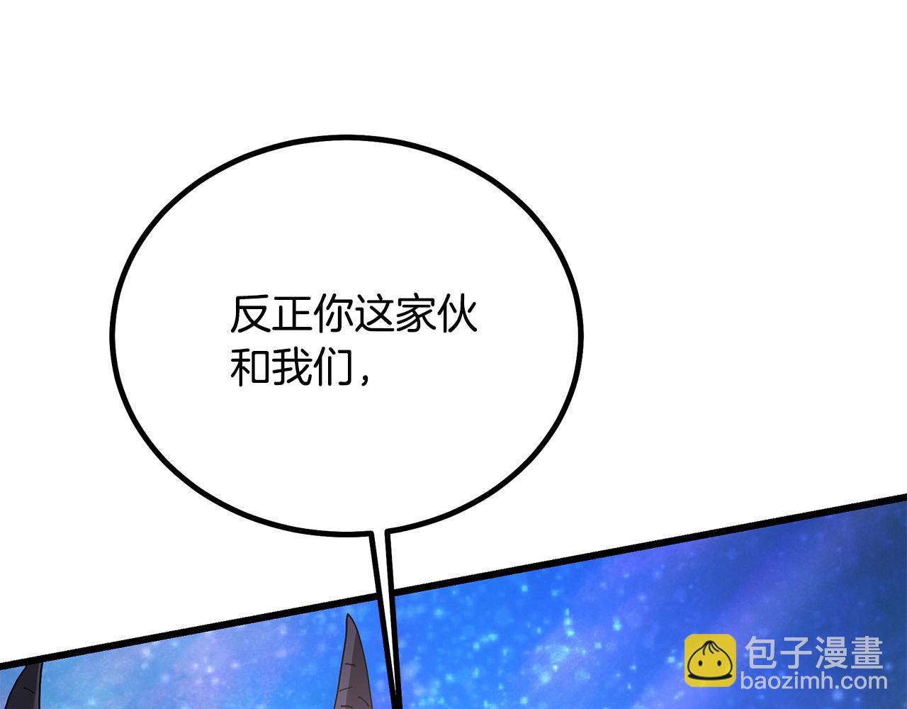 第94话 都结束了吗70