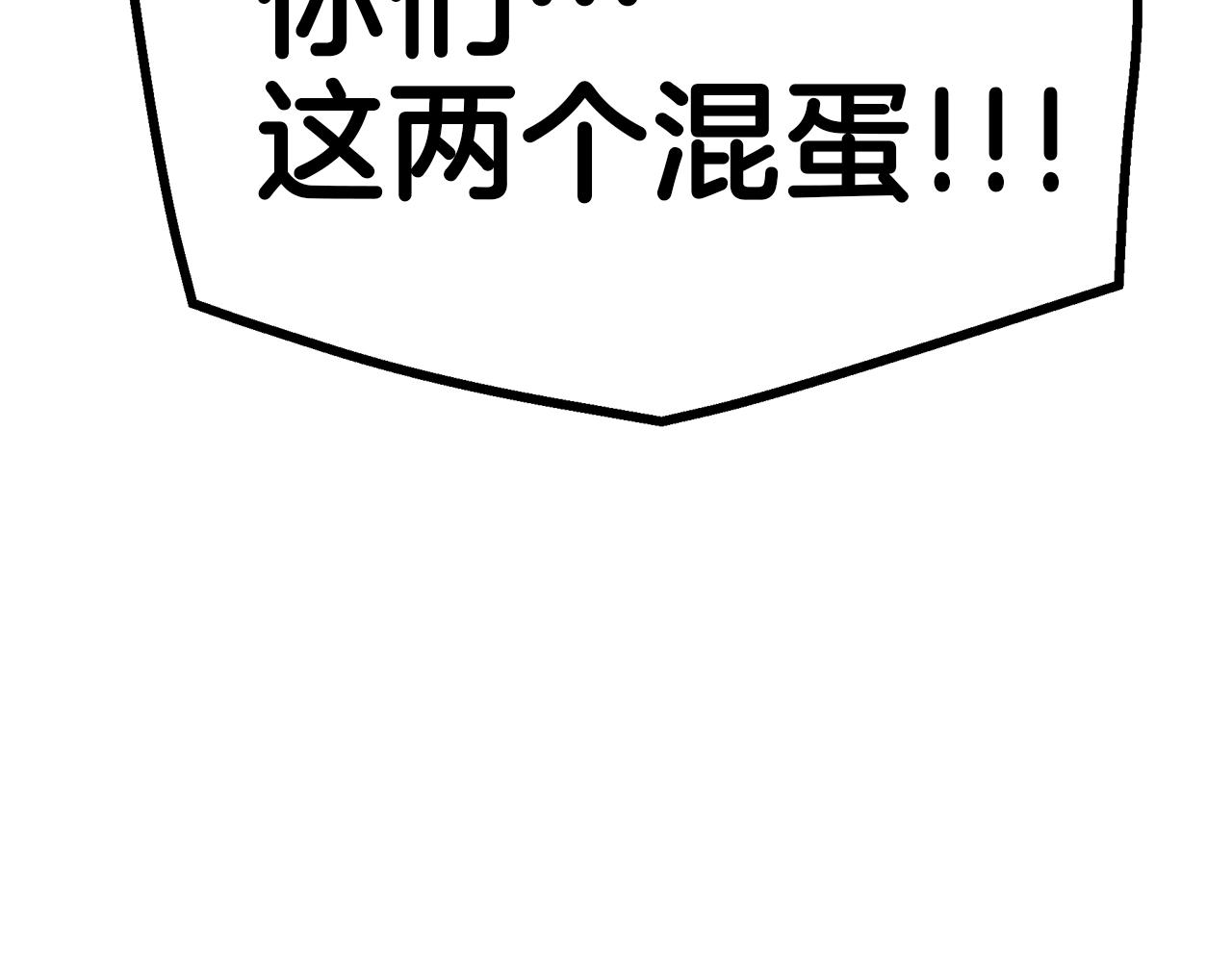 第94话 都结束了吗77