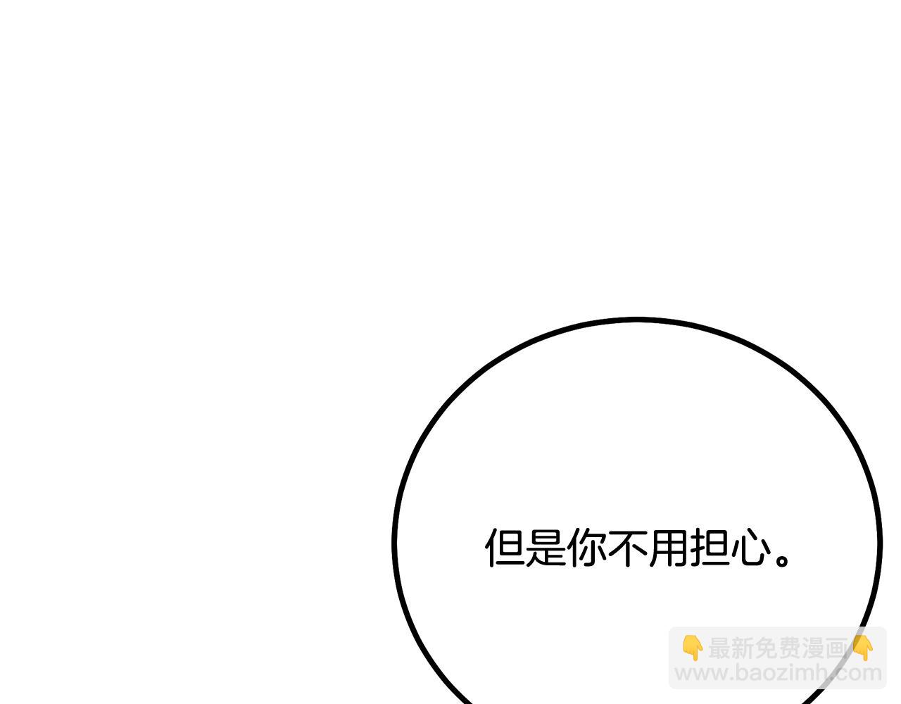 第94话 都结束了吗8