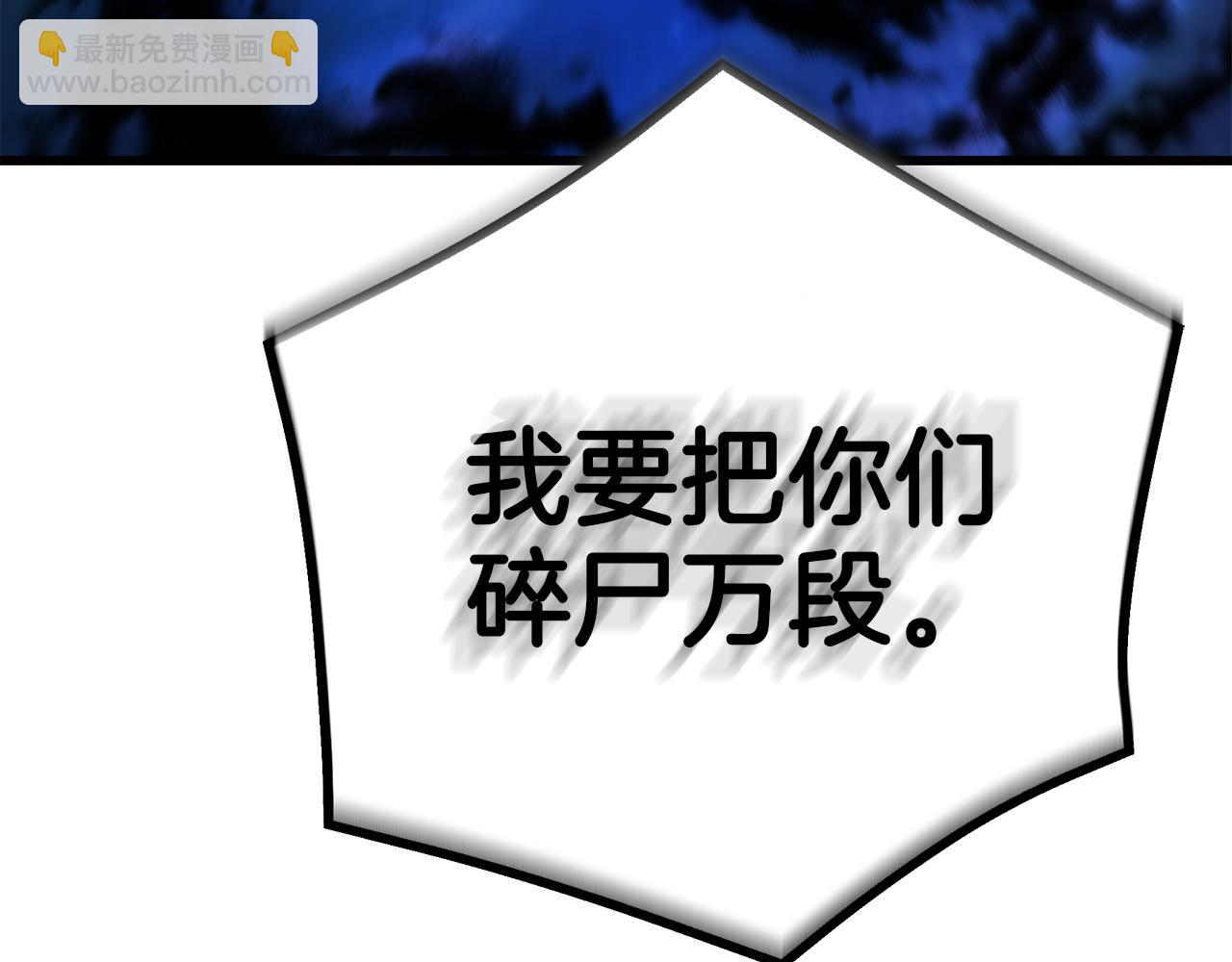 第94话 都结束了吗80