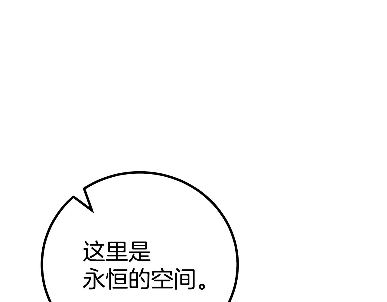 第94话 都结束了吗87