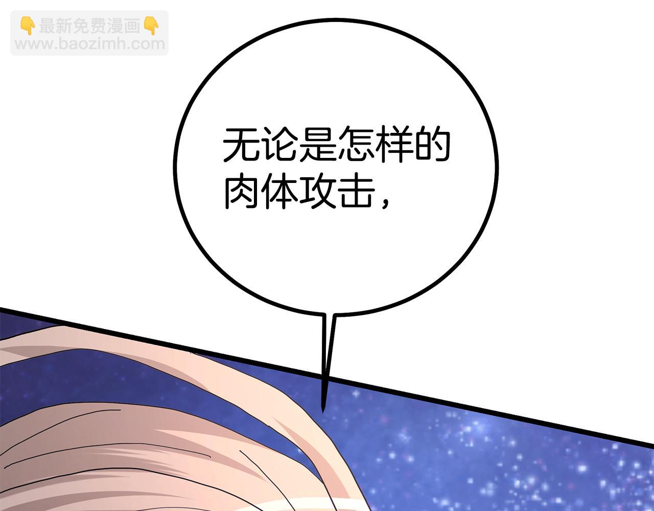 第94话 都结束了吗90