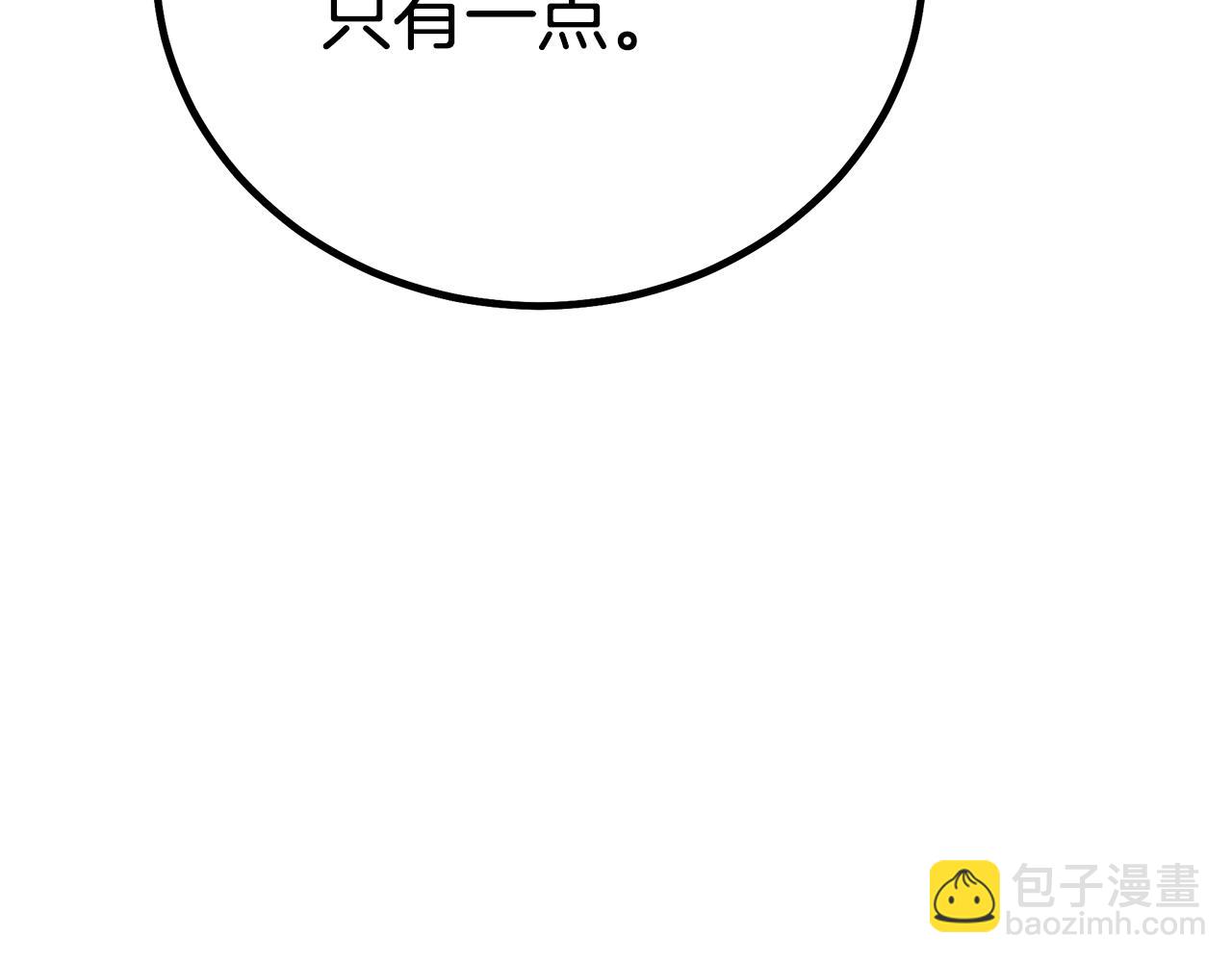 第94话 都结束了吗96