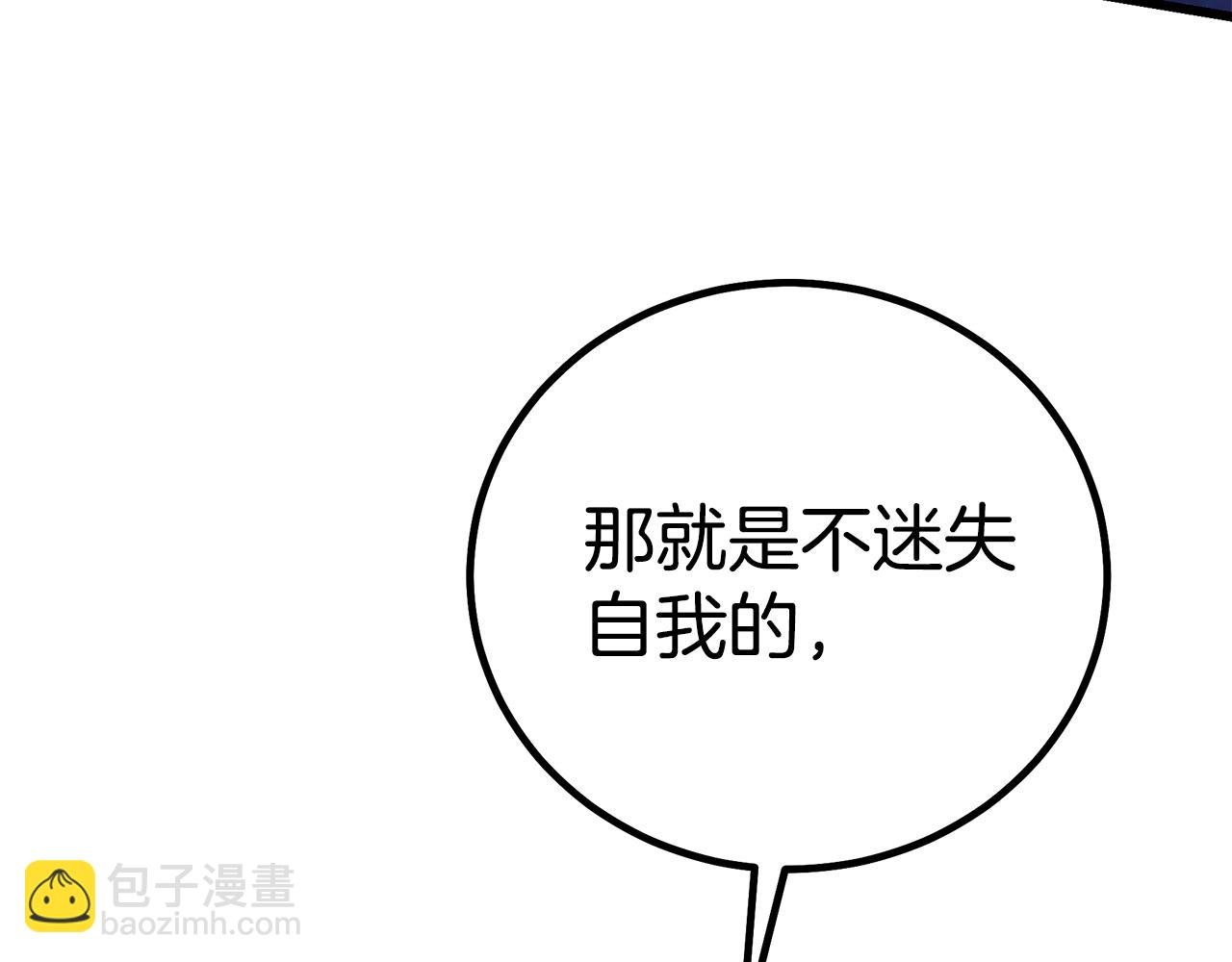 第94话 都结束了吗99