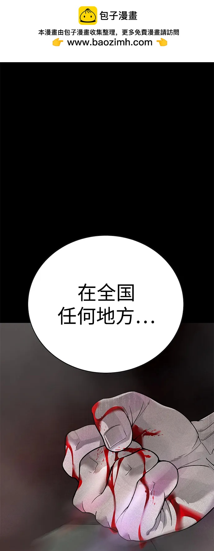 第4话1