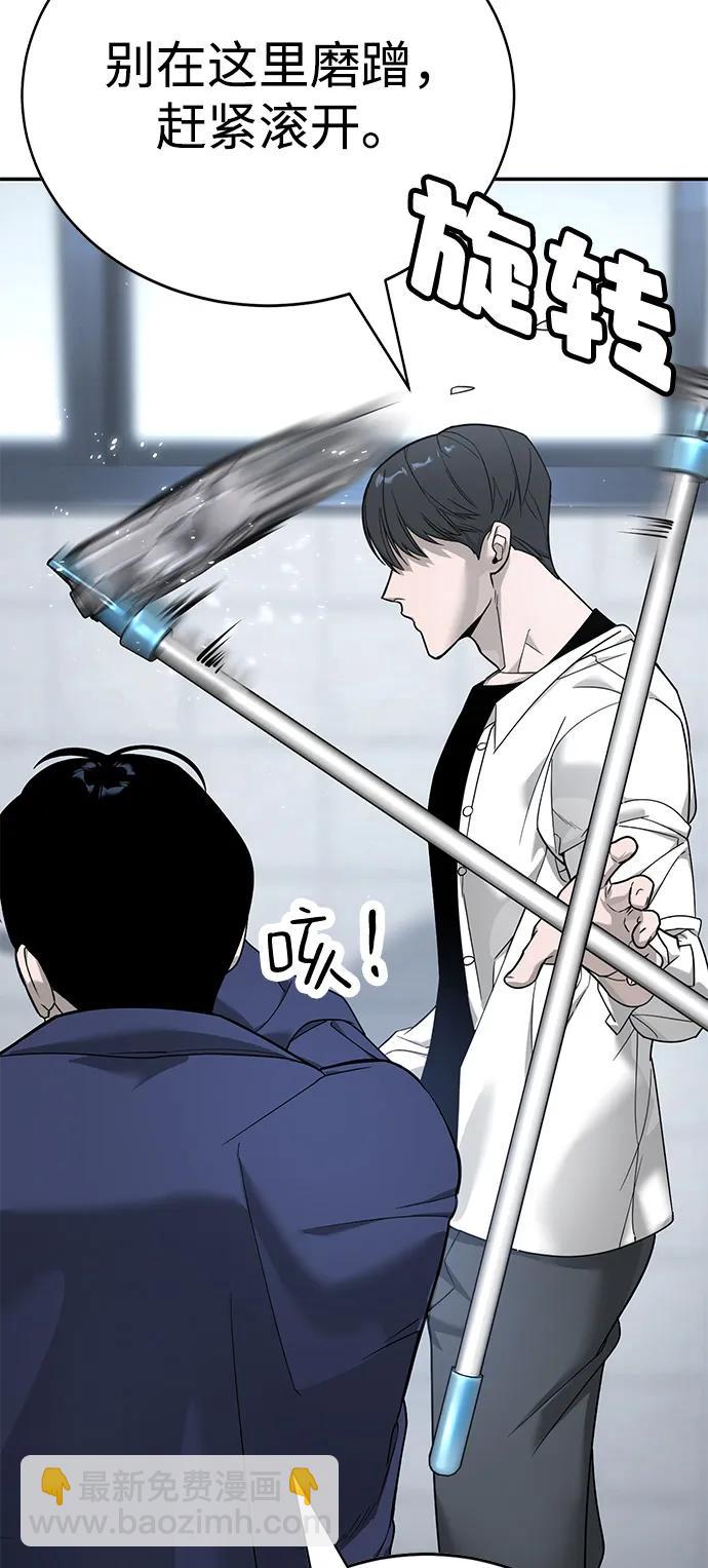 第4话10