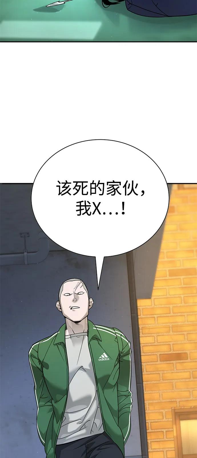 第4话101