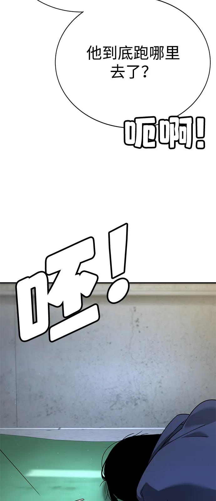 第4话104