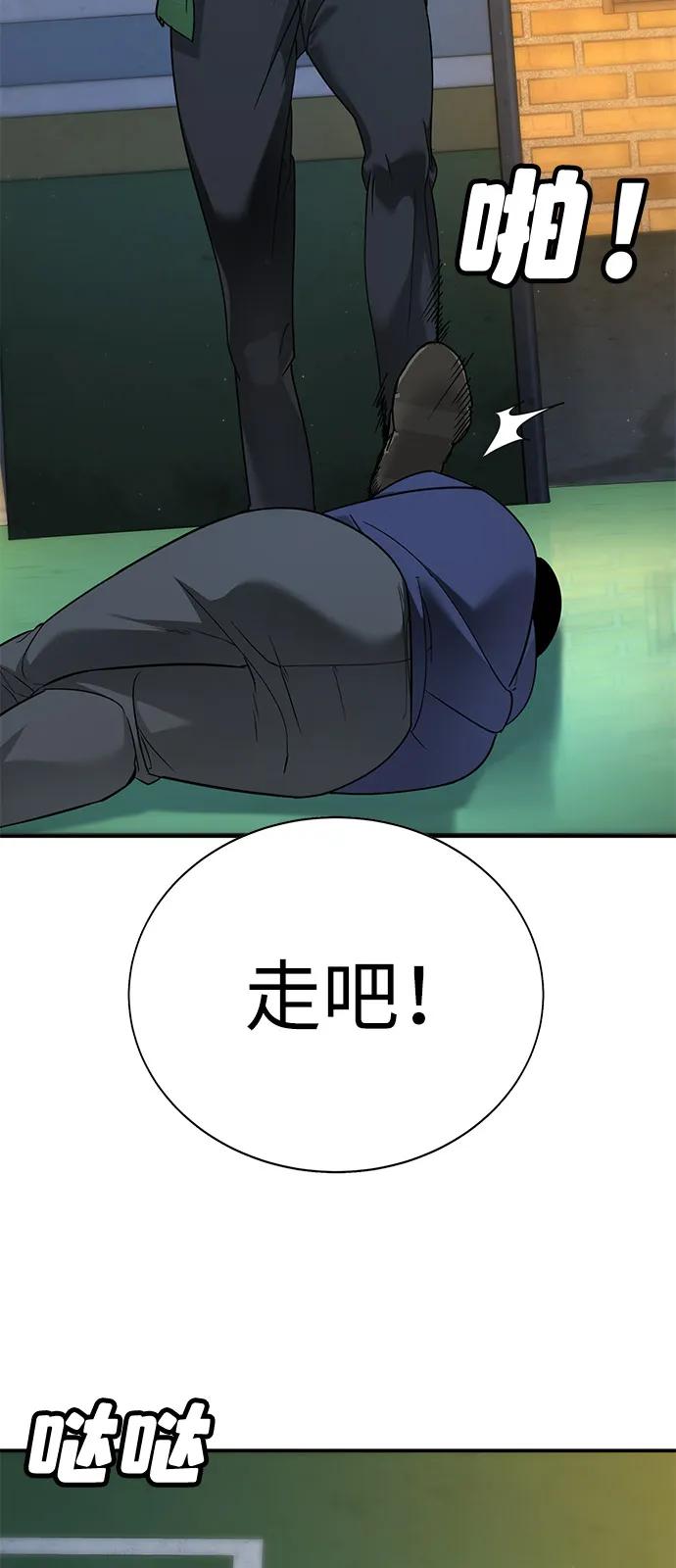 第4话106