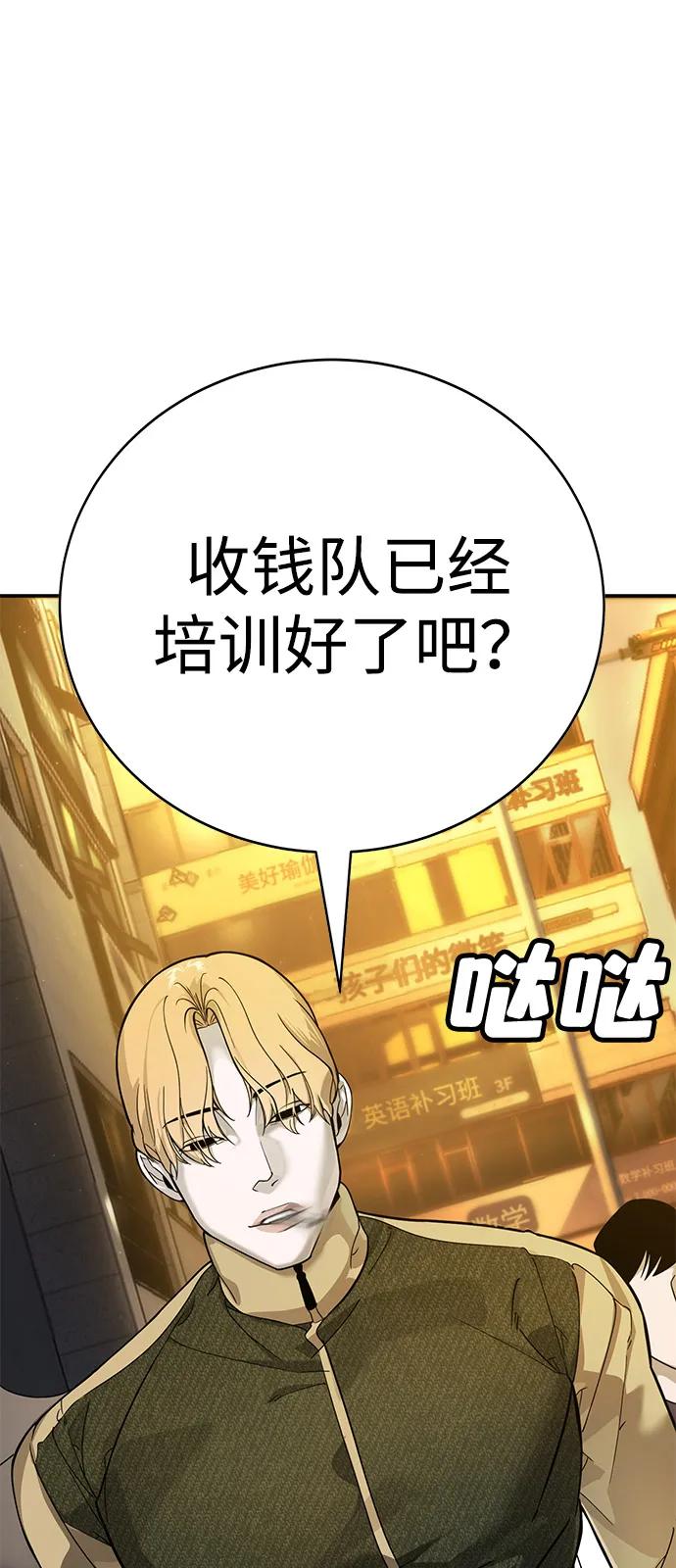 第4话109