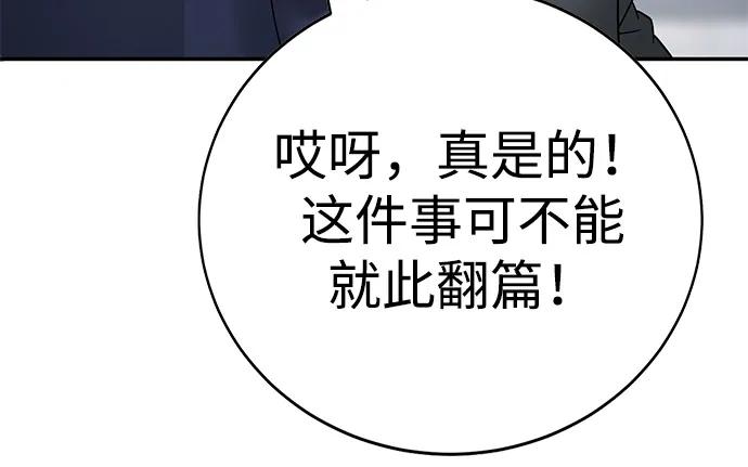 第4话11