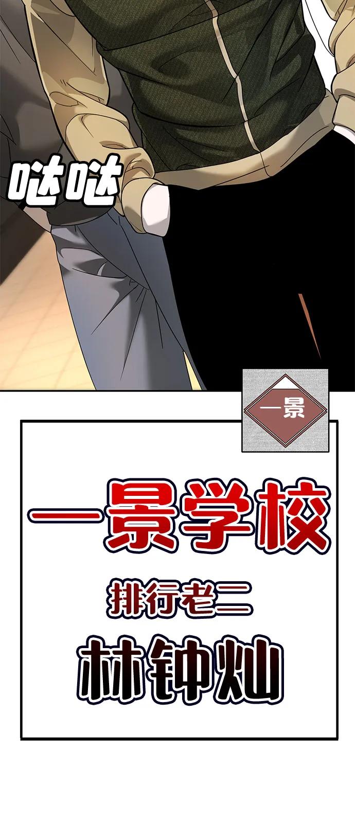 第4话110