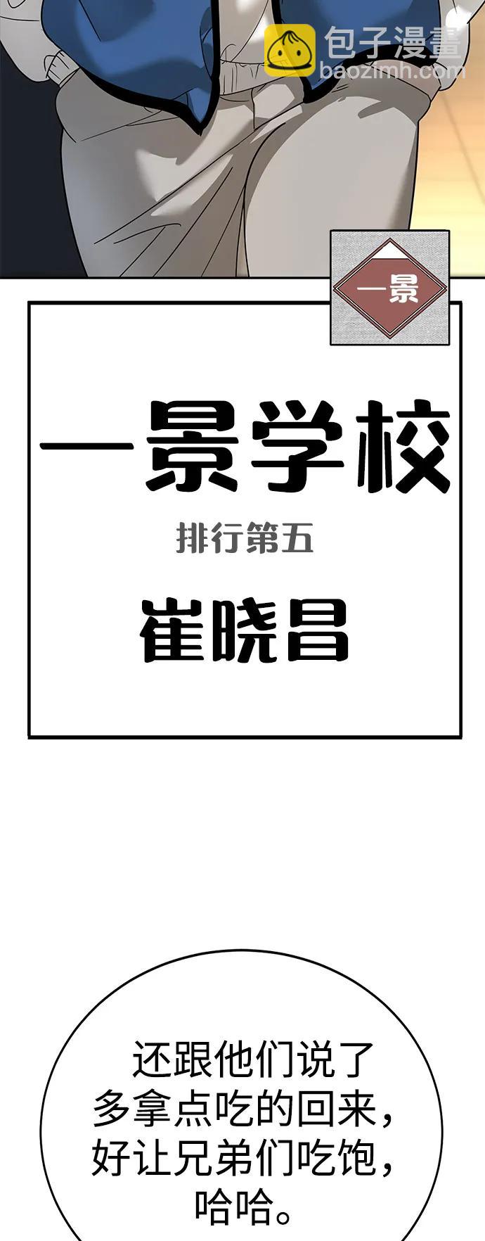 第4话113