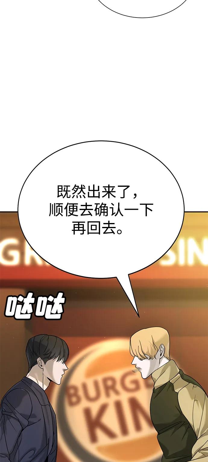 第4话115