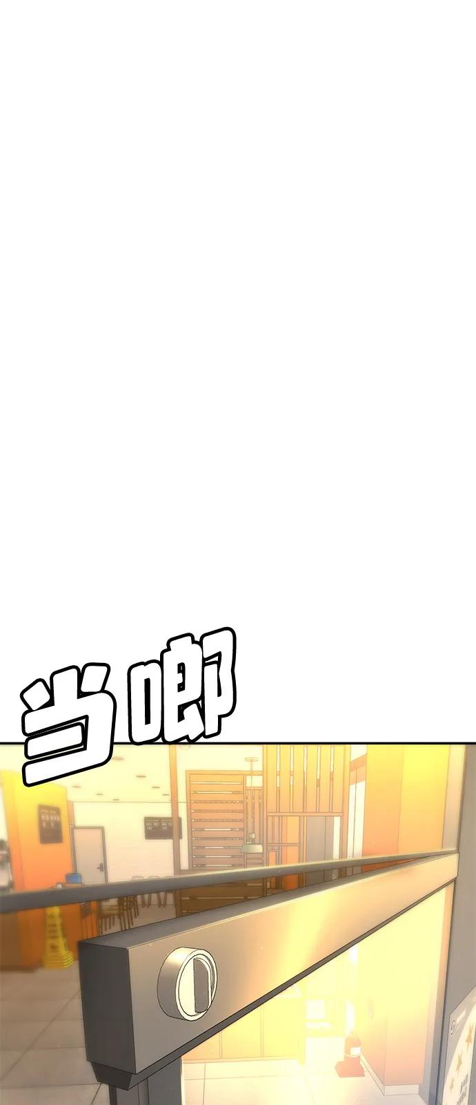 第4话118