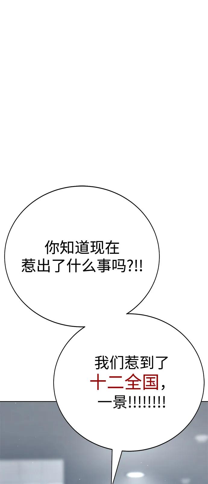 第4话12