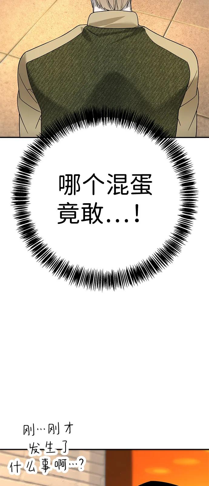 第4话123