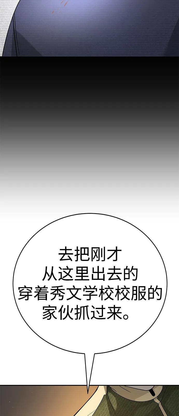 第4话129