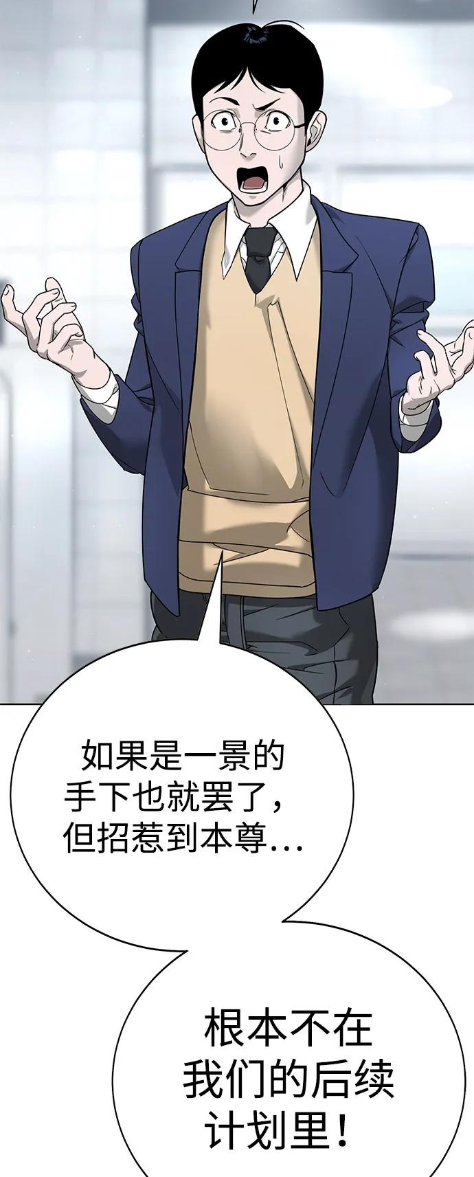 第4话13