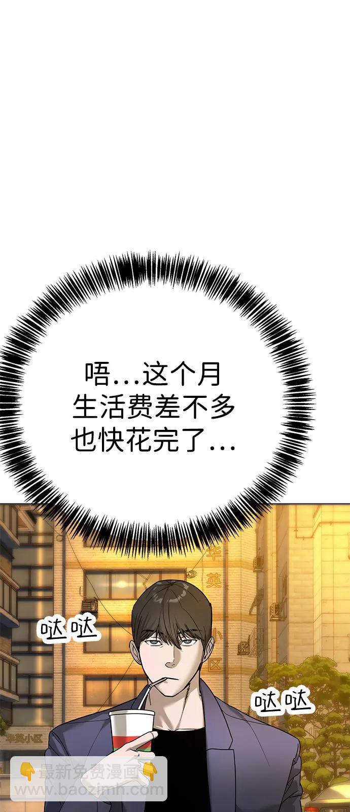 第4话133
