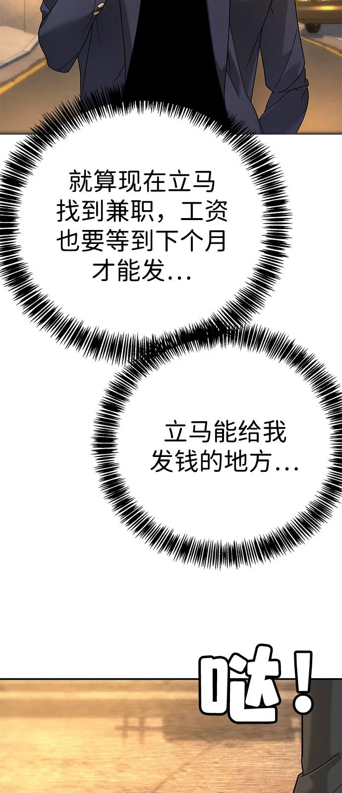 第4话134