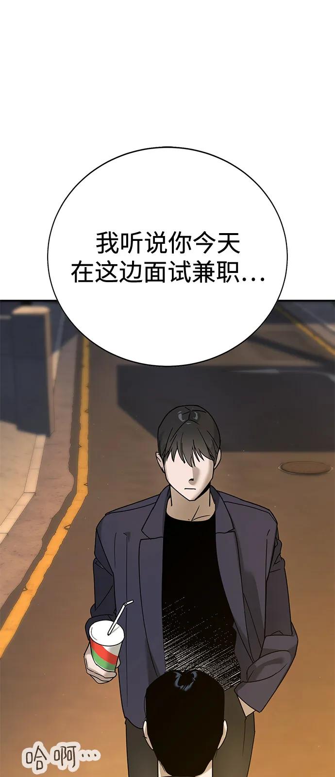 第4话137