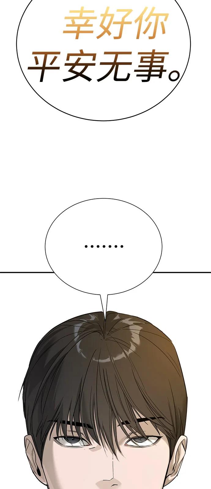 第4话140