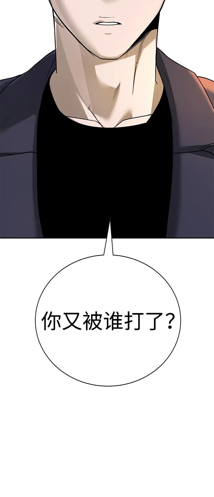 第4话141