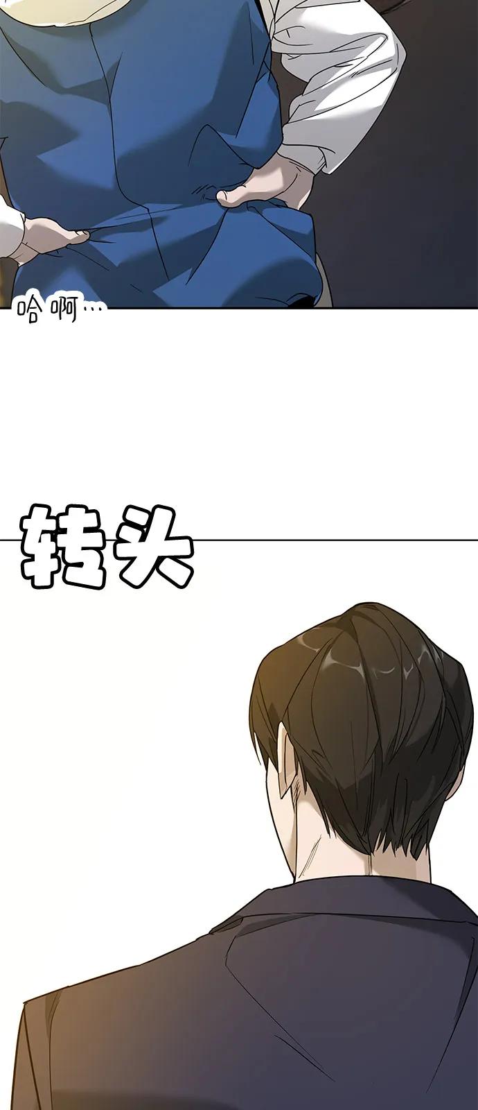 第4话143