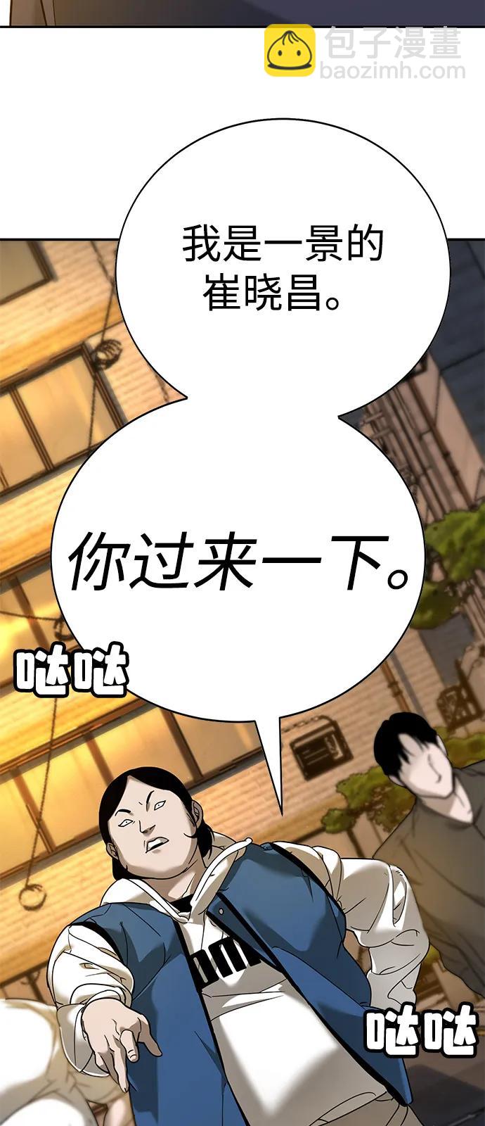第4话144