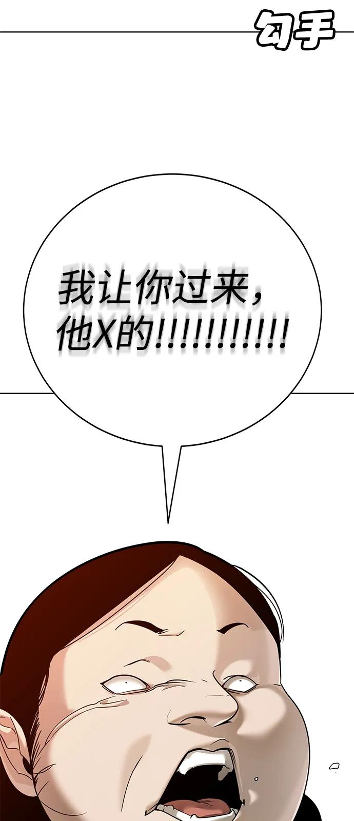 第4话146