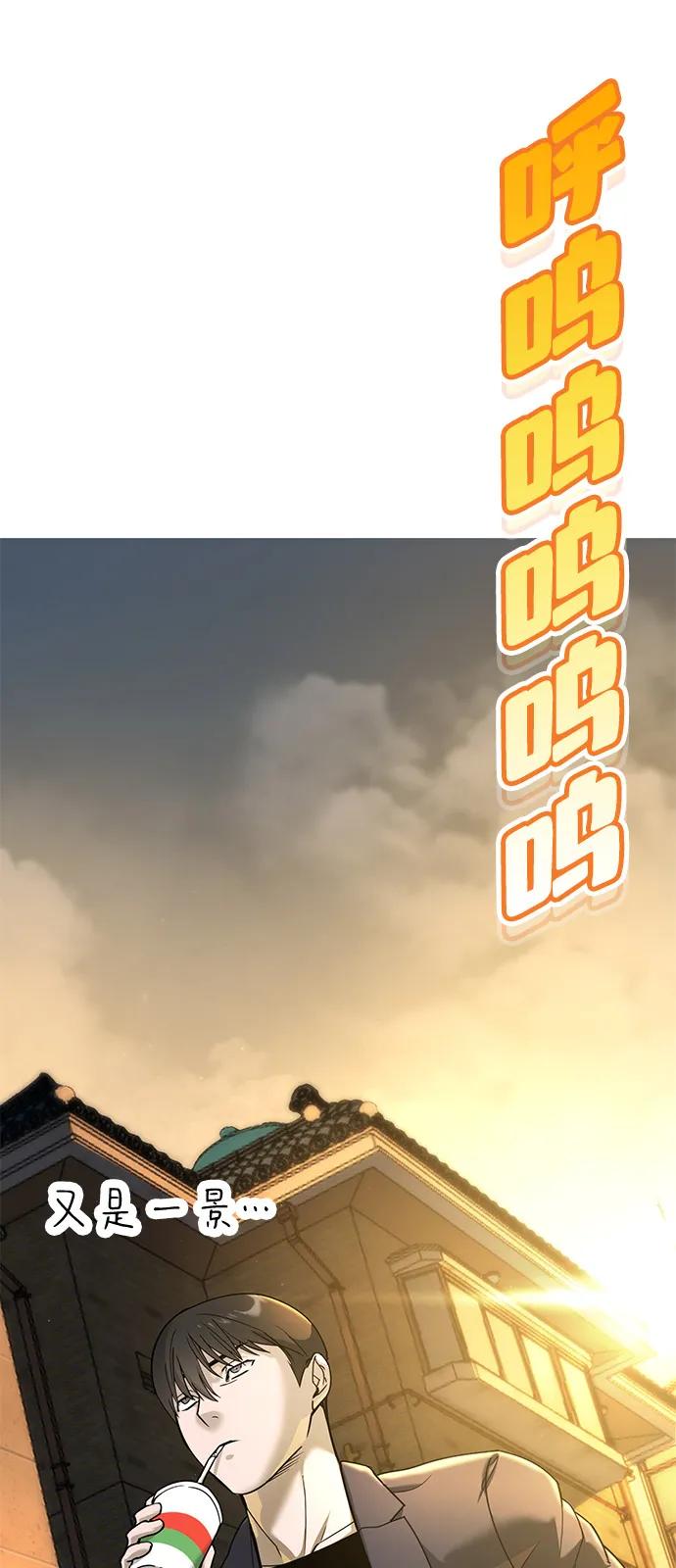 第4话148