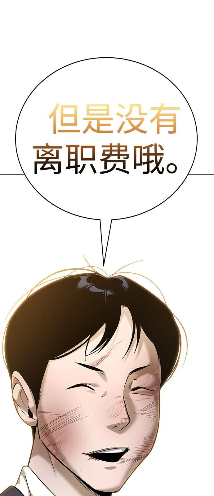 第4话151