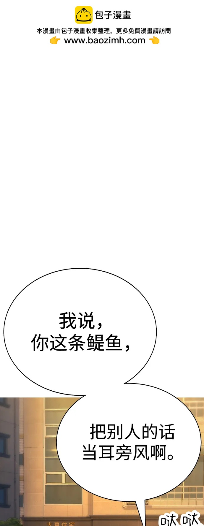第4话153