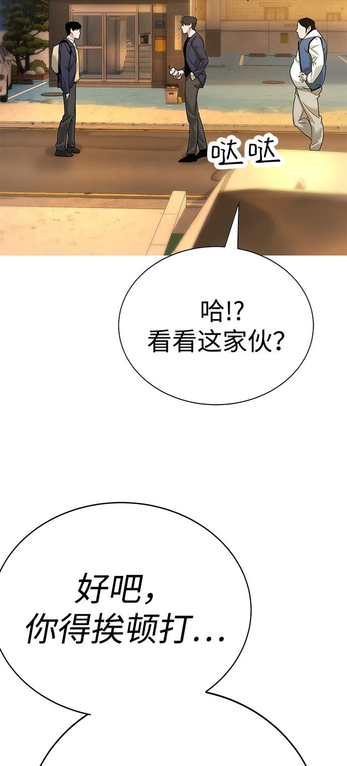 第4话154