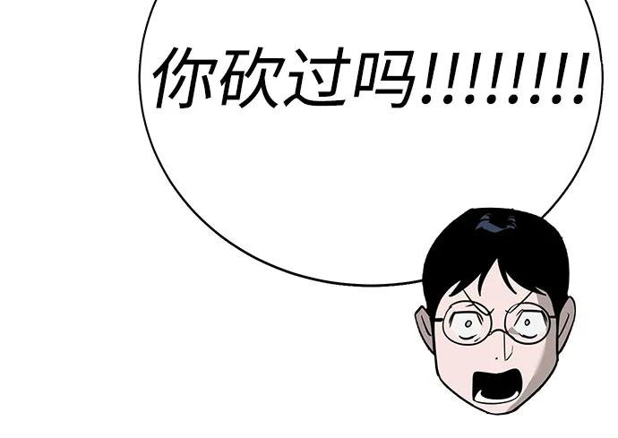 第4话16