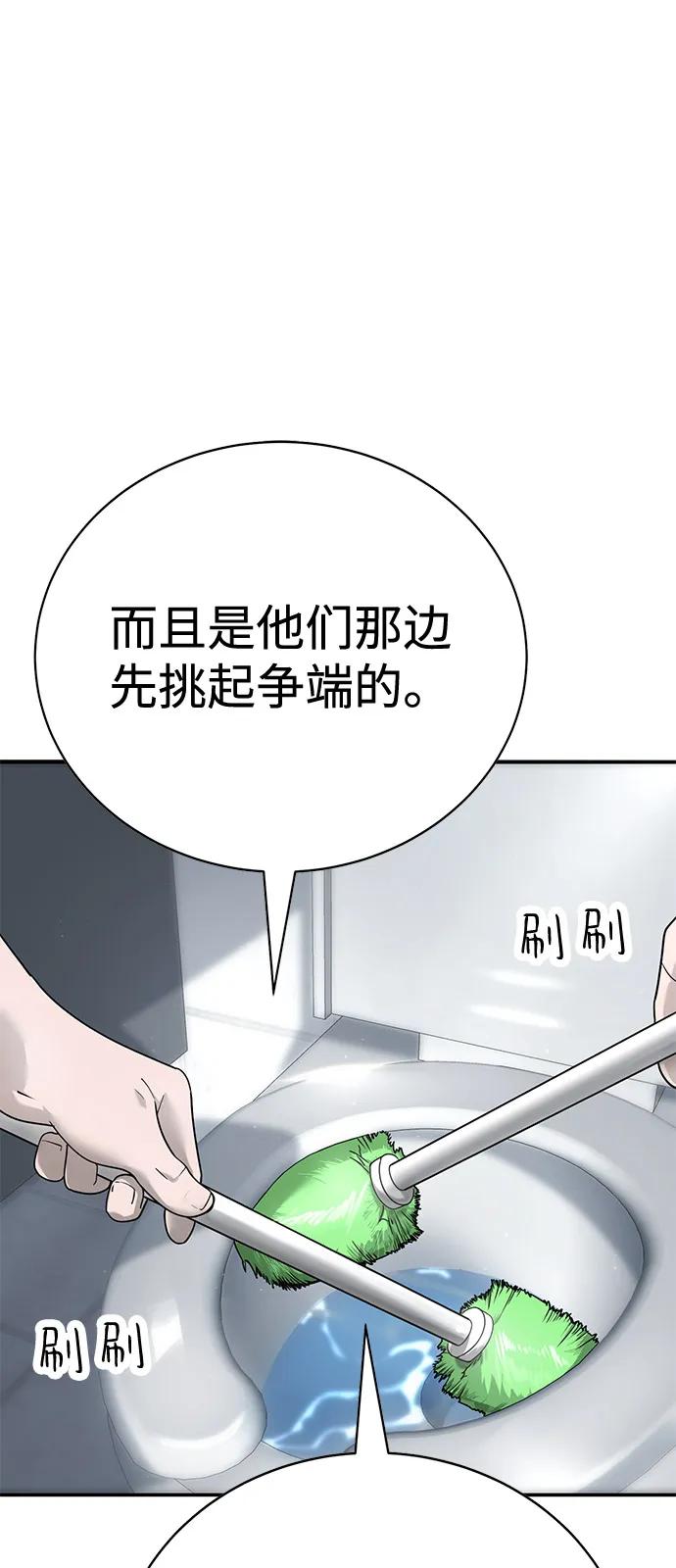 第4话17