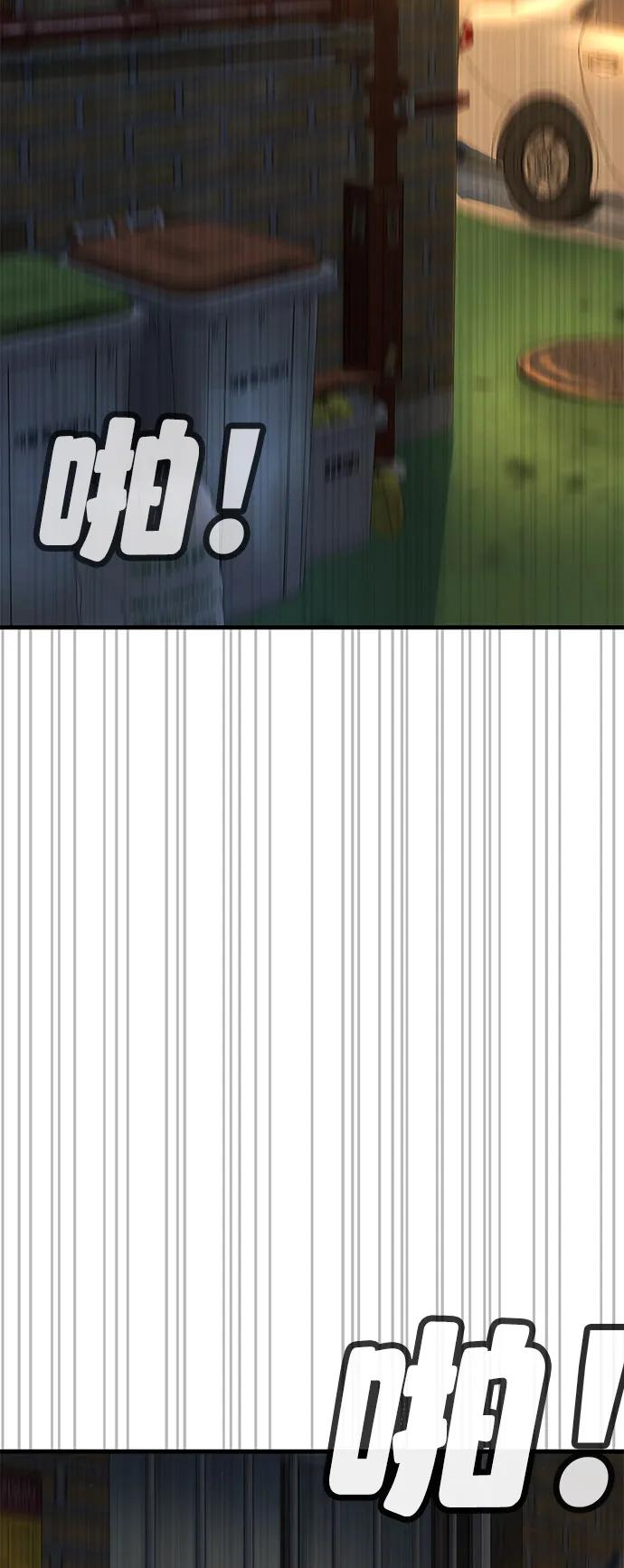 第4话170