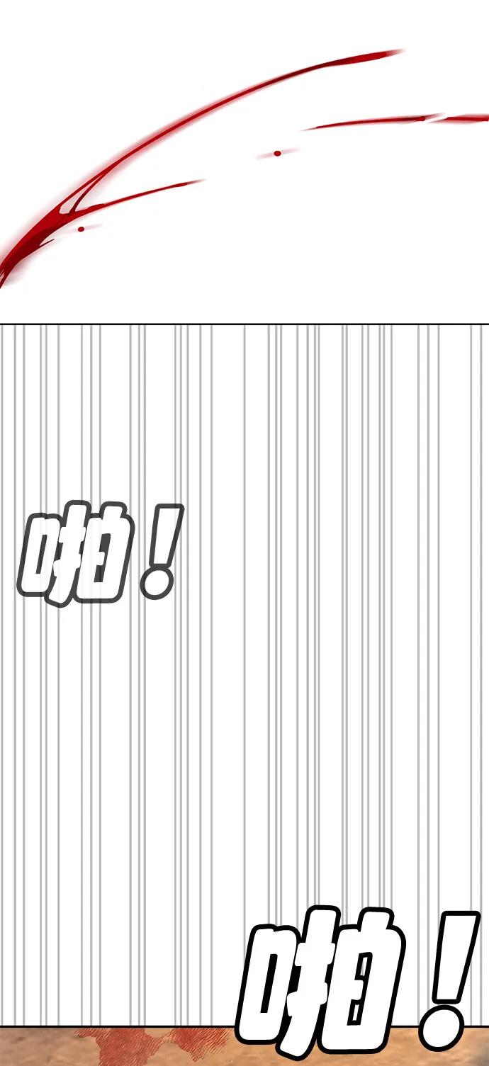 第4话172