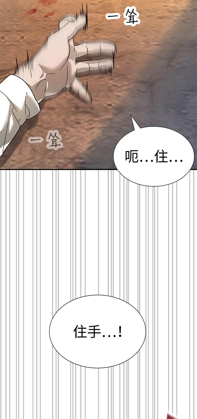 第4话173
