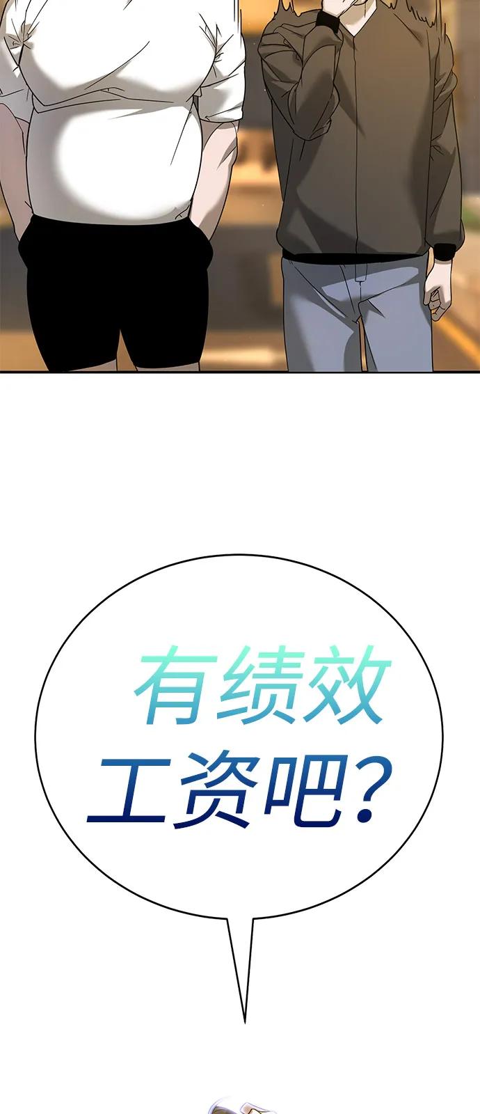 第4话178