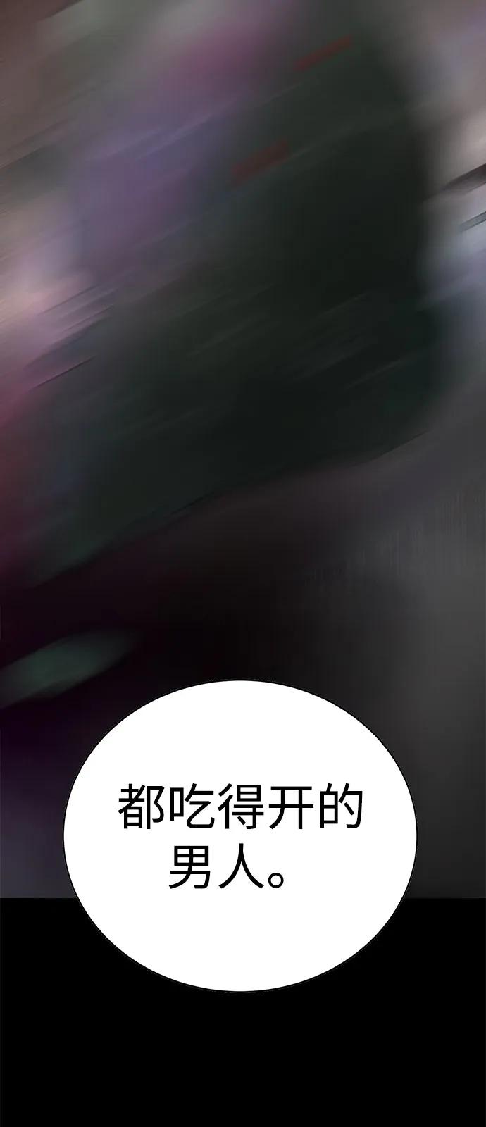 第4话2